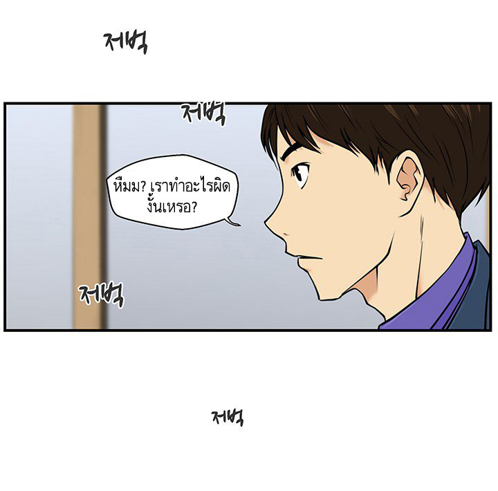 à¸­à¹ˆà¸²à¸™ Mr. Kang
