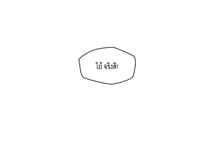à¸­à¹ˆà¸²à¸™ Mr. Kang