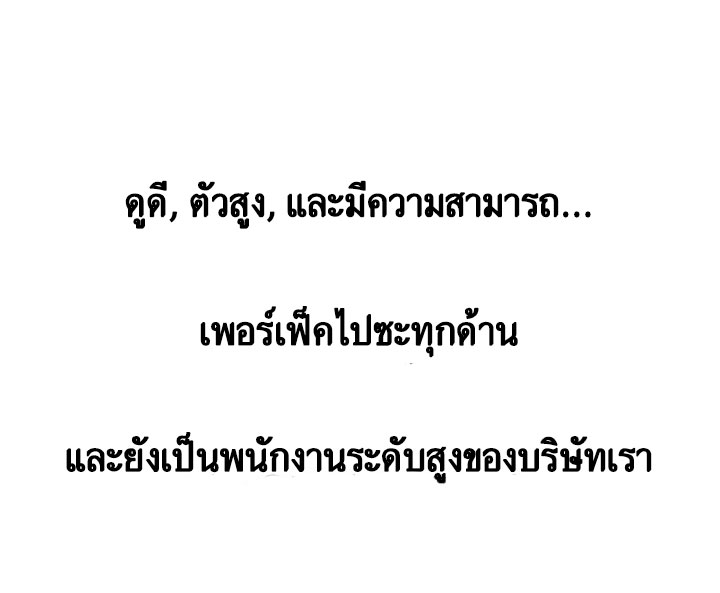 à¸­à¹ˆà¸²à¸™ Mr. Kang