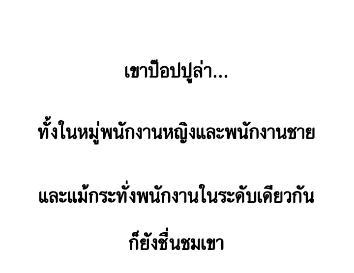 à¸­à¹ˆà¸²à¸™ Mr. Kang