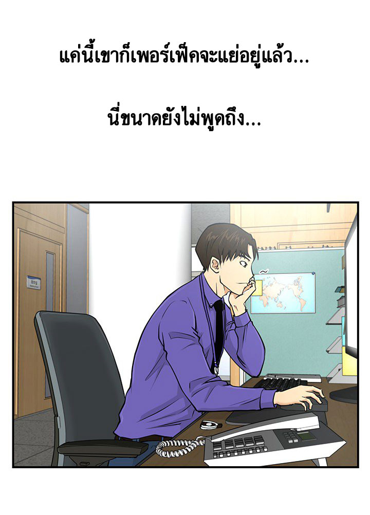 à¸­à¹ˆà¸²à¸™ Mr. Kang