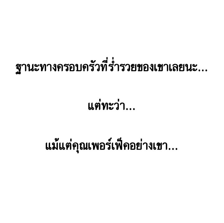 à¸­à¹ˆà¸²à¸™ Mr. Kang