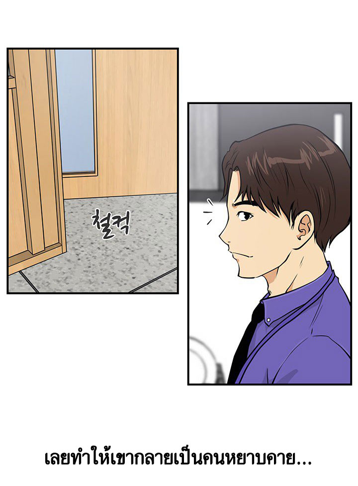 à¸­à¹ˆà¸²à¸™ Mr. Kang