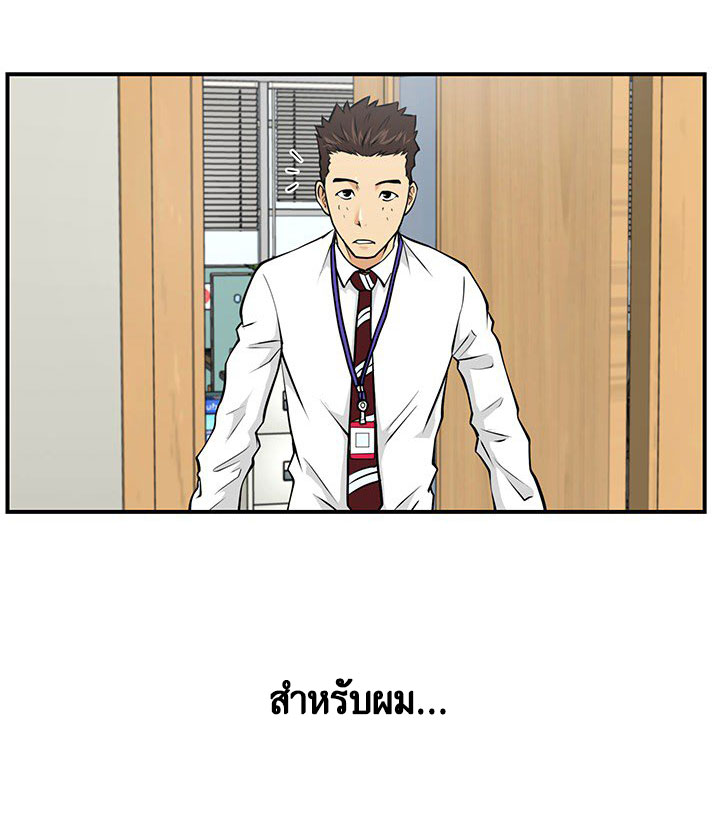 à¸­à¹ˆà¸²à¸™ Mr. Kang