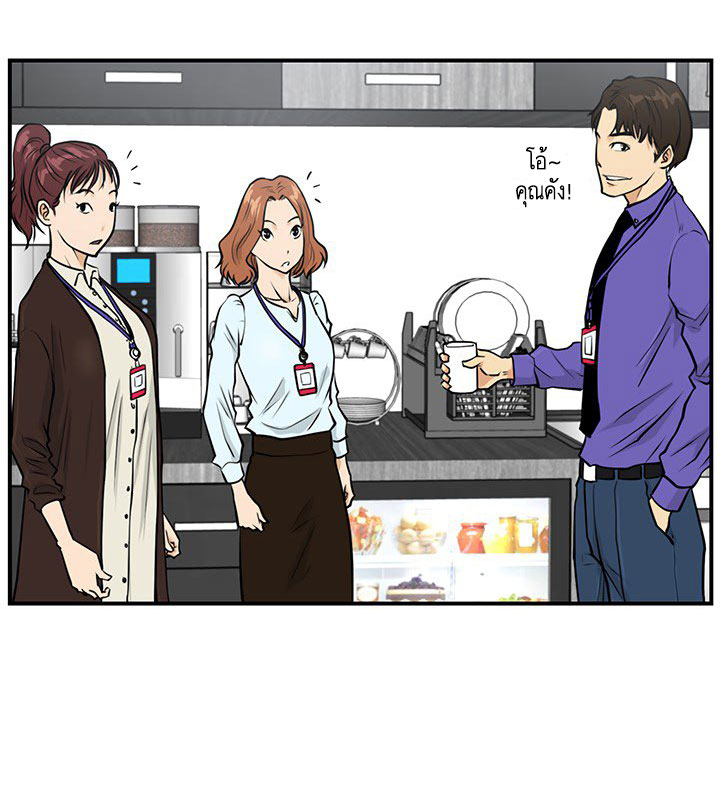 à¸­à¹ˆà¸²à¸™ Mr. Kang