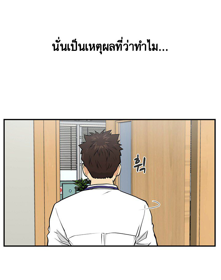 à¸­à¹ˆà¸²à¸™ Mr. Kang