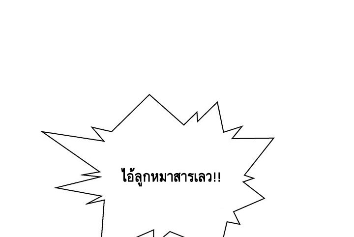 à¸­à¹ˆà¸²à¸™ Mr. Kang