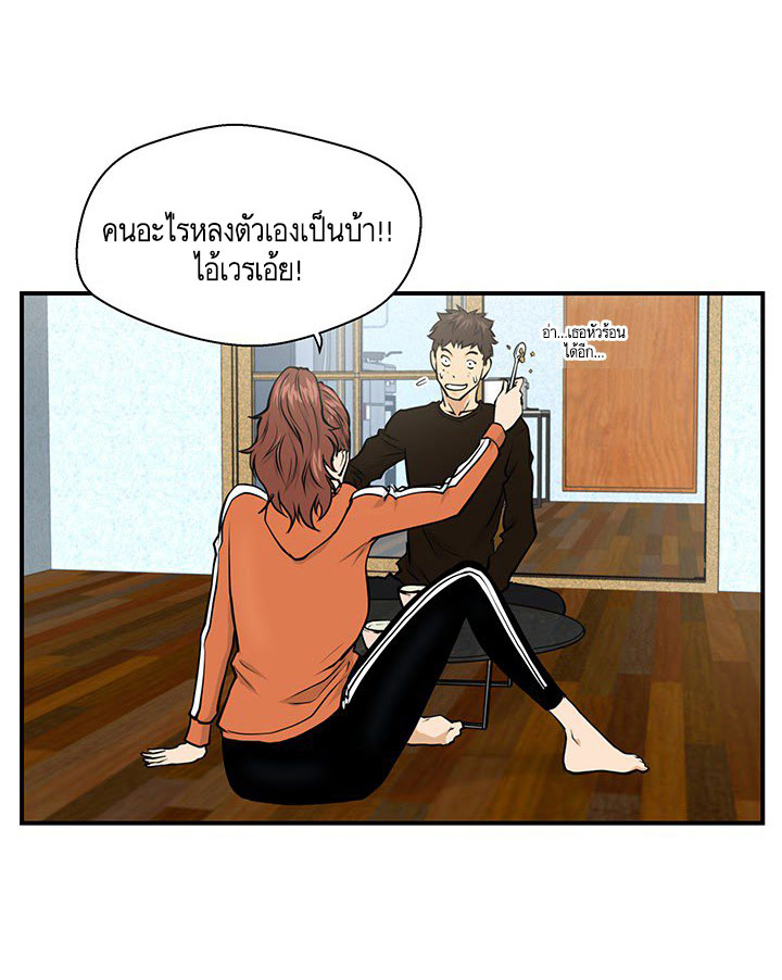 à¸­à¹ˆà¸²à¸™ Mr. Kang