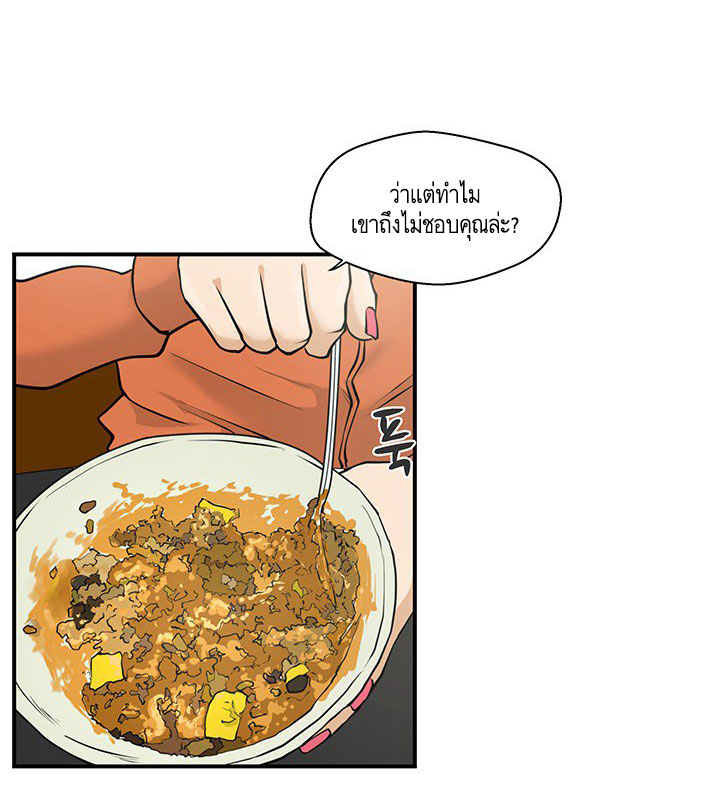 à¸­à¹ˆà¸²à¸™ Mr. Kang
