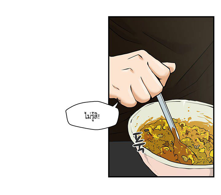 à¸­à¹ˆà¸²à¸™ Mr. Kang
