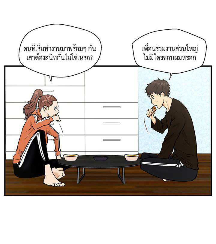 à¸­à¹ˆà¸²à¸™ Mr. Kang