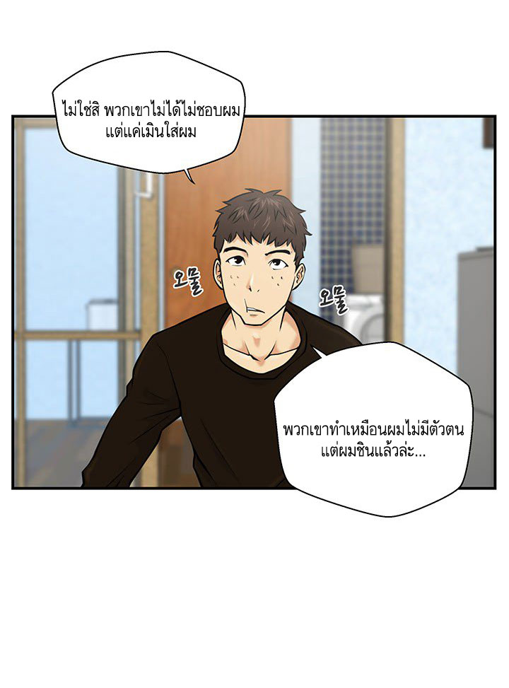 à¸­à¹ˆà¸²à¸™ Mr. Kang