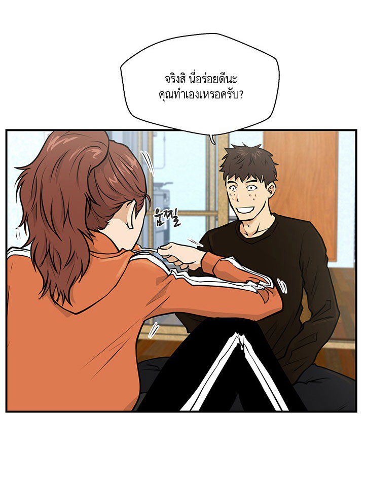 à¸­à¹ˆà¸²à¸™ Mr. Kang