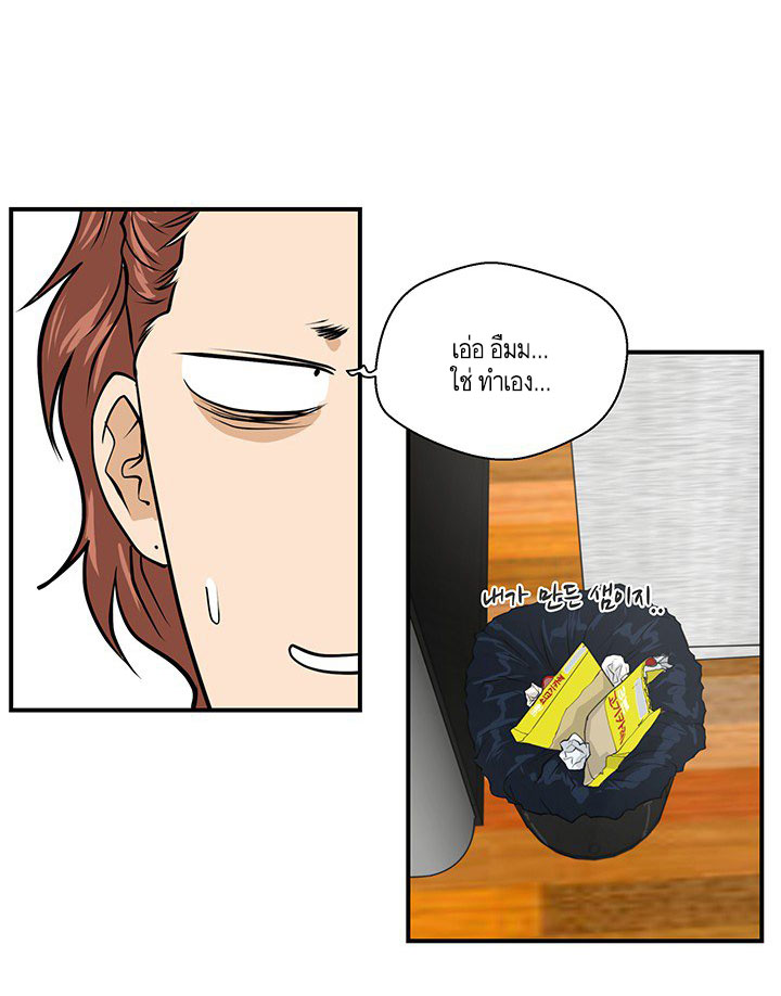 à¸­à¹ˆà¸²à¸™ Mr. Kang
