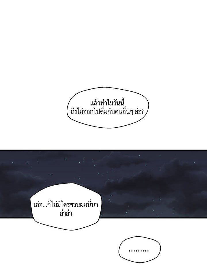 à¸­à¹ˆà¸²à¸™ Mr. Kang