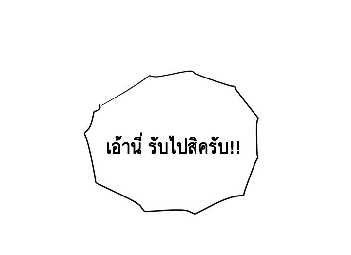 à¸­à¹ˆà¸²à¸™ Mr. Kang