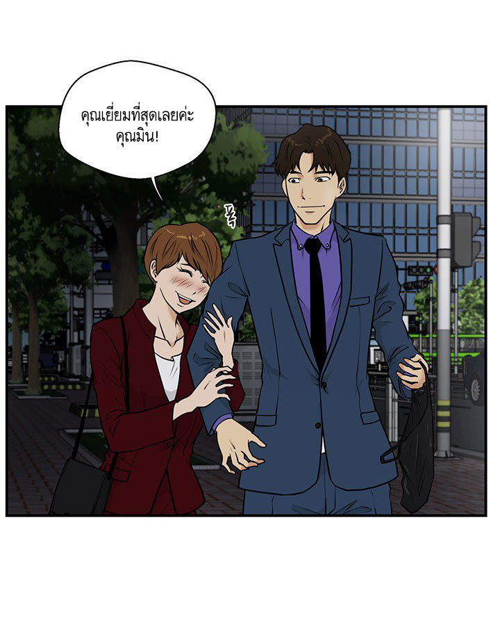 à¸­à¹ˆà¸²à¸™ Mr. Kang