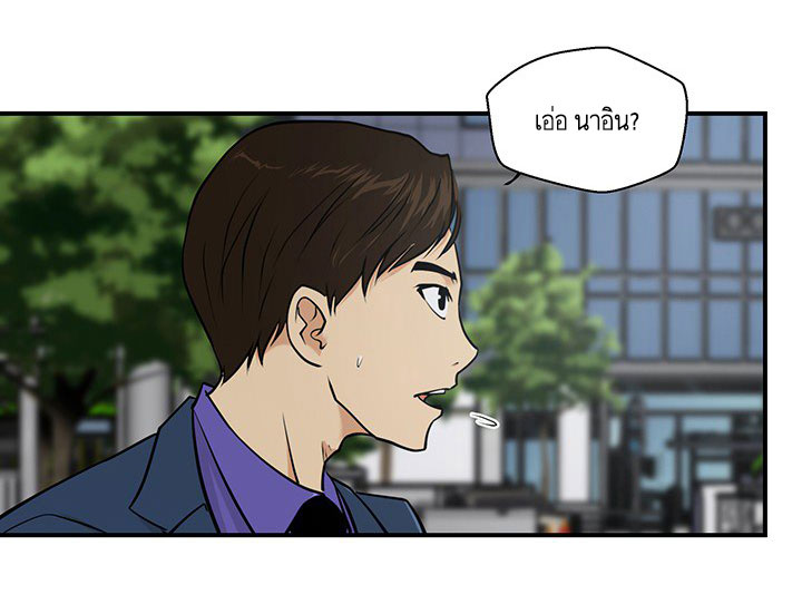 à¸­à¹ˆà¸²à¸™ Mr. Kang