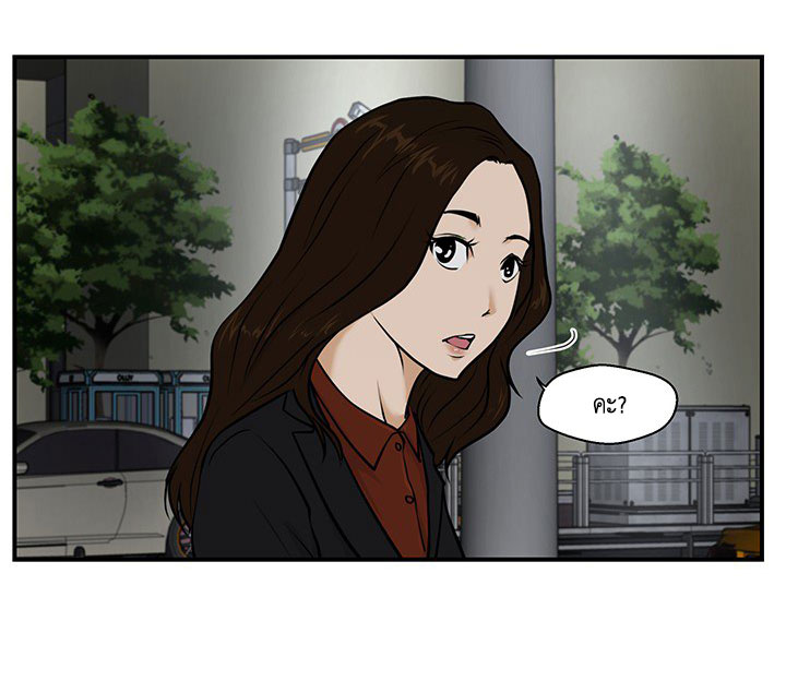 à¸­à¹ˆà¸²à¸™ Mr. Kang