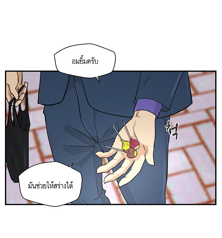 à¸­à¹ˆà¸²à¸™ Mr. Kang