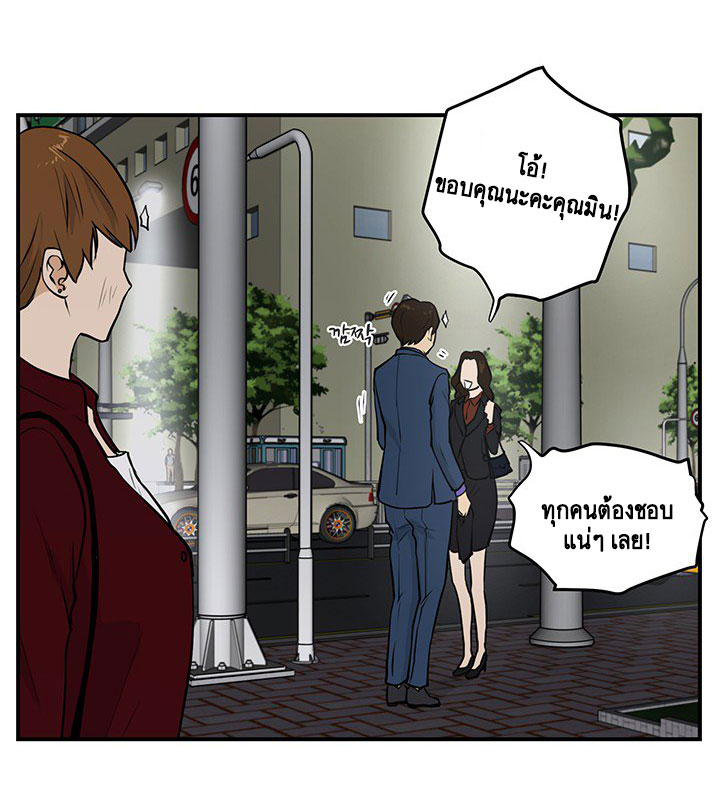 à¸­à¹ˆà¸²à¸™ Mr. Kang