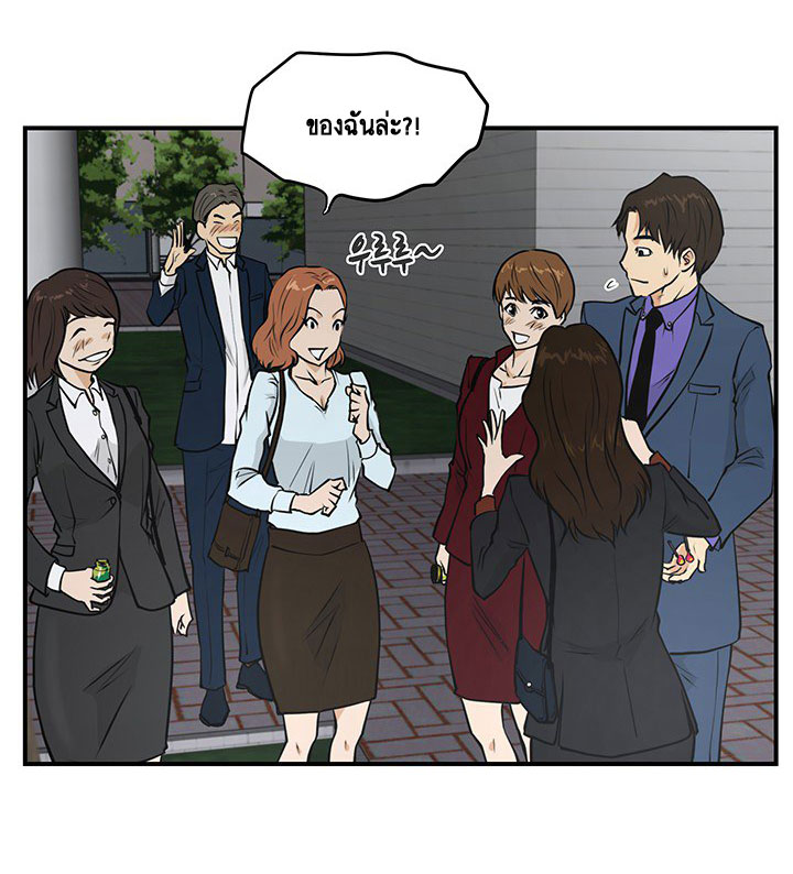 à¸­à¹ˆà¸²à¸™ Mr. Kang