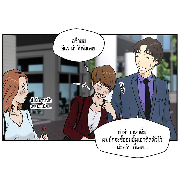 à¸­à¹ˆà¸²à¸™ Mr. Kang
