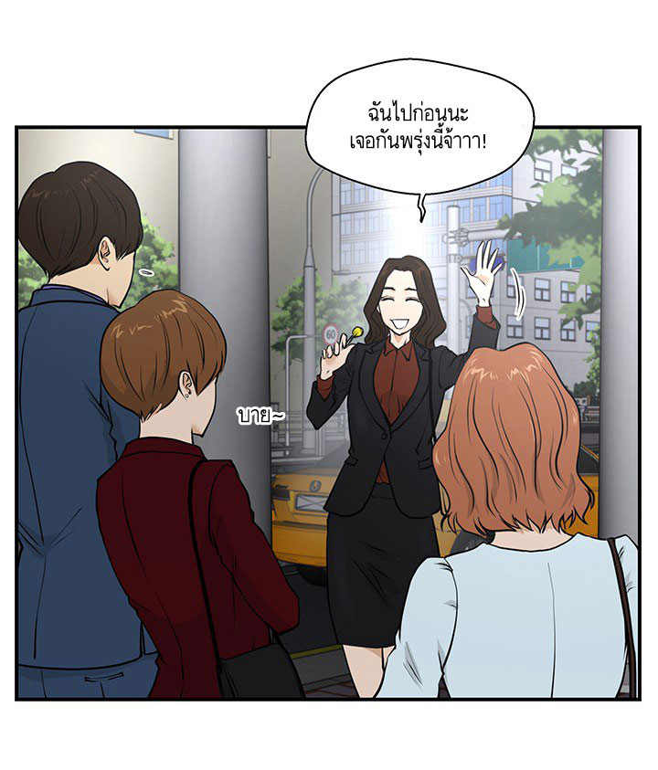 à¸­à¹ˆà¸²à¸™ Mr. Kang