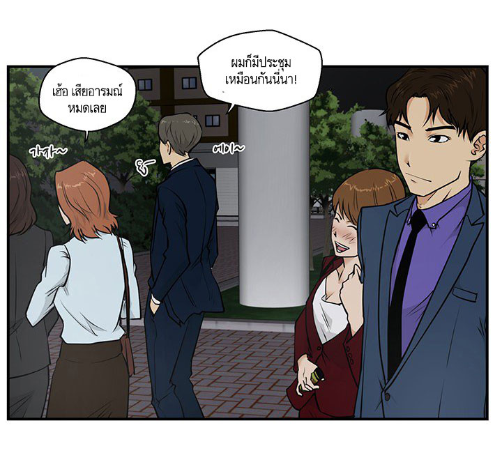 à¸­à¹ˆà¸²à¸™ Mr. Kang