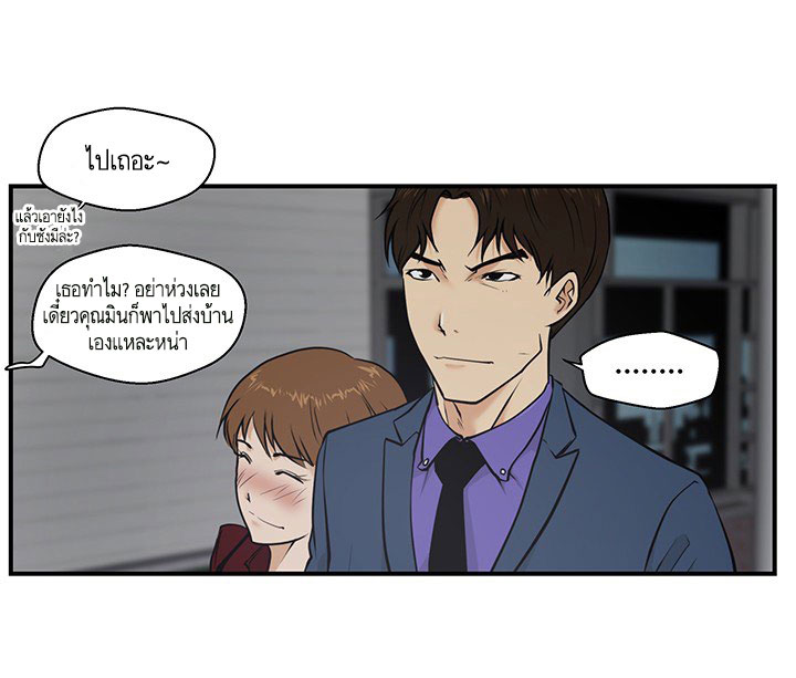 à¸­à¹ˆà¸²à¸™ Mr. Kang
