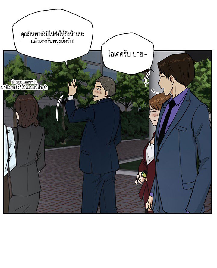 à¸­à¹ˆà¸²à¸™ Mr. Kang