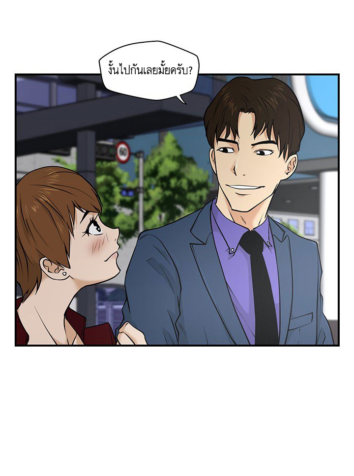 à¸­à¹ˆà¸²à¸™ Mr. Kang