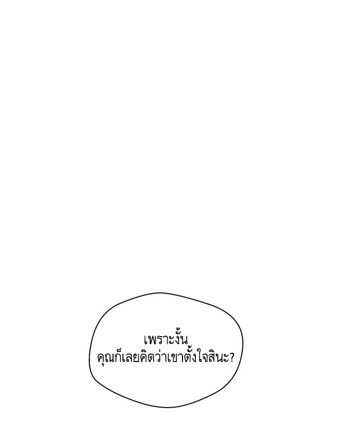 à¸­à¹ˆà¸²à¸™ Mr. Kang