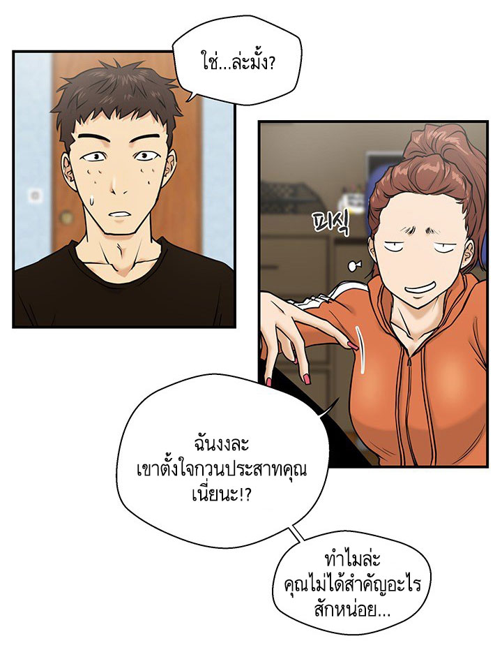 à¸­à¹ˆà¸²à¸™ Mr. Kang