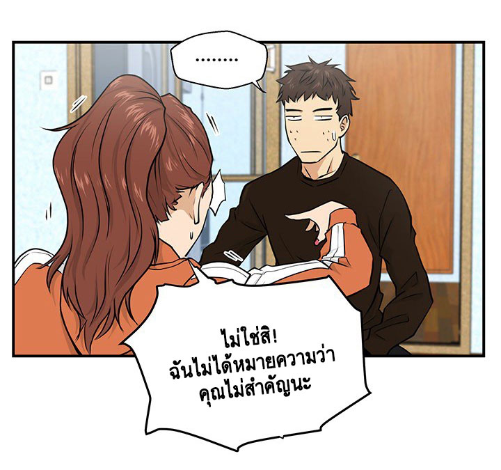 à¸­à¹ˆà¸²à¸™ Mr. Kang