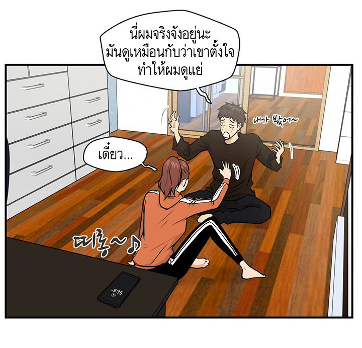 à¸­à¹ˆà¸²à¸™ Mr. Kang