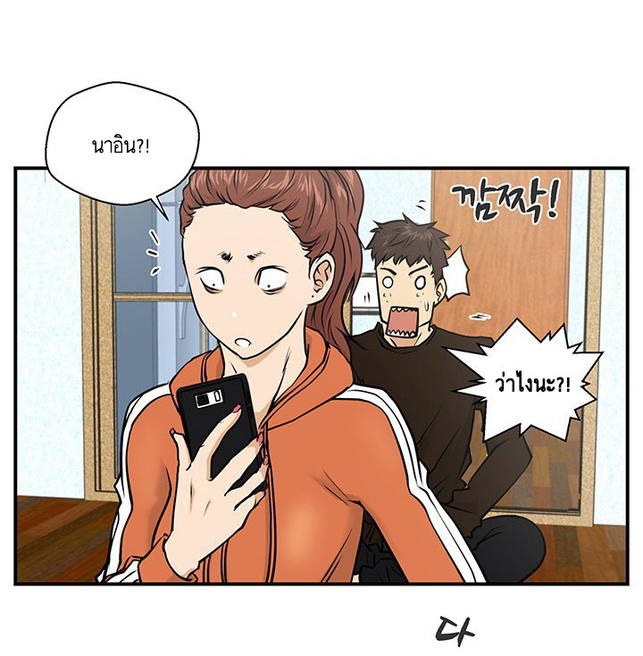 à¸­à¹ˆà¸²à¸™ Mr. Kang