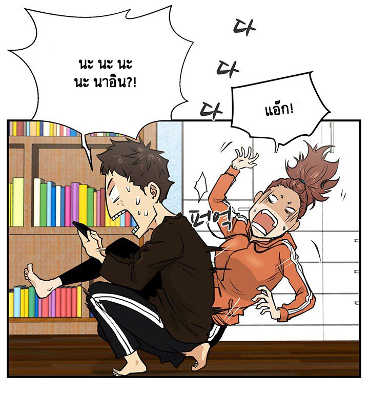 à¸­à¹ˆà¸²à¸™ Mr. Kang