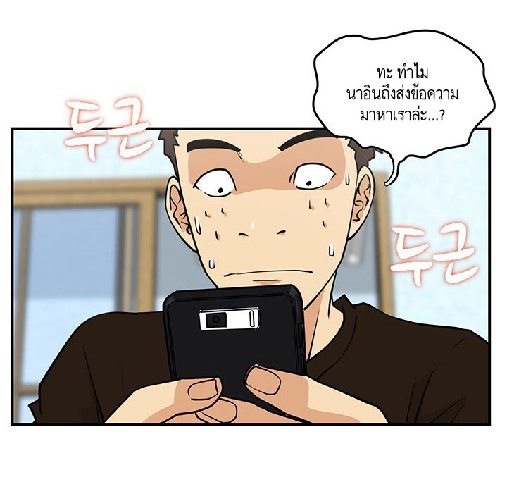 à¸­à¹ˆà¸²à¸™ Mr. Kang