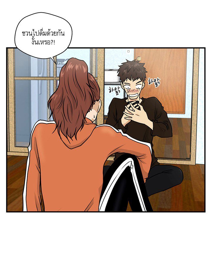 à¸­à¹ˆà¸²à¸™ Mr. Kang