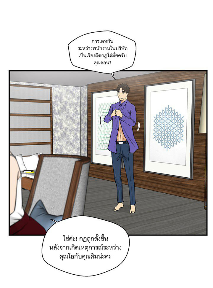 à¸­à¹ˆà¸²à¸™ Mr. Kang