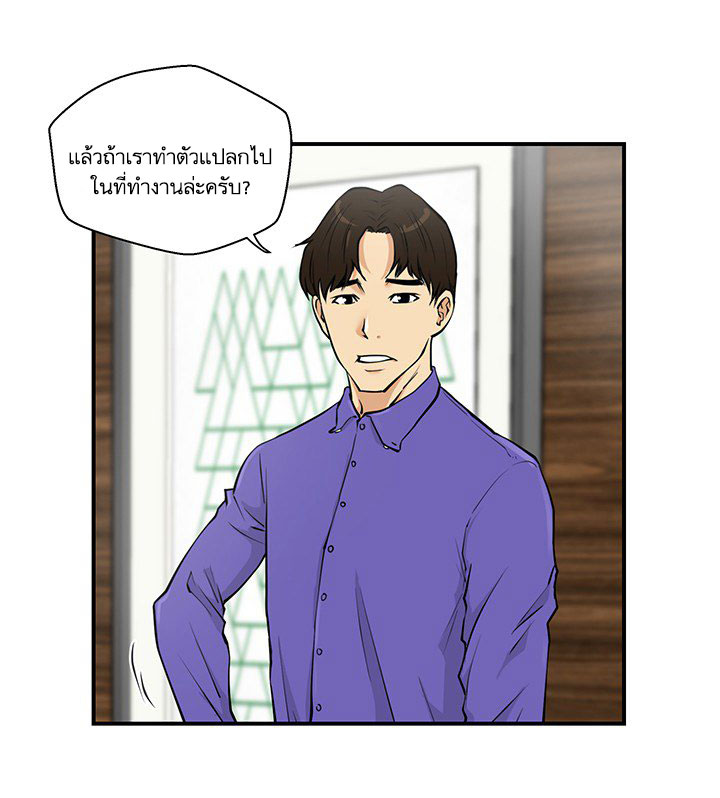 à¸­à¹ˆà¸²à¸™ Mr. Kang