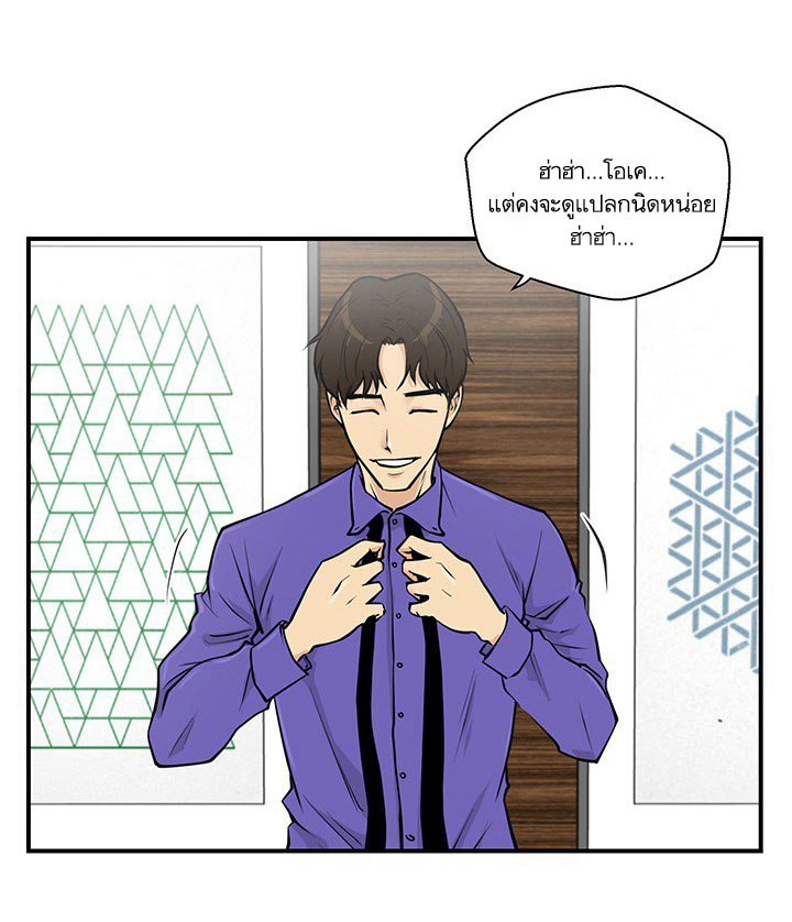 à¸­à¹ˆà¸²à¸™ Mr. Kang