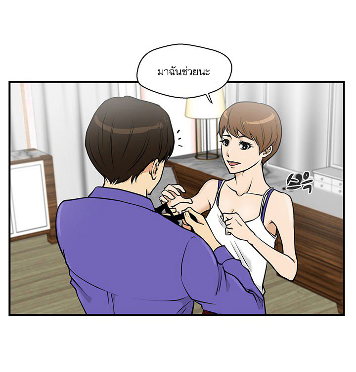 à¸­à¹ˆà¸²à¸™ Mr. Kang