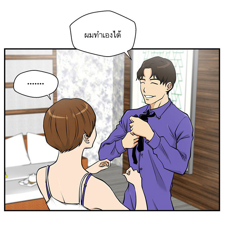 à¸­à¹ˆà¸²à¸™ Mr. Kang