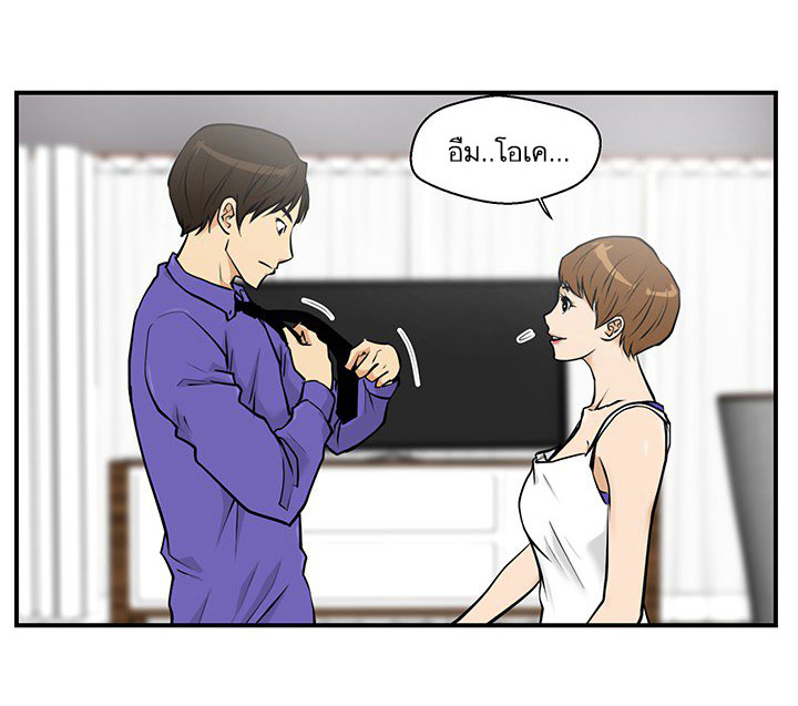 à¸­à¹ˆà¸²à¸™ Mr. Kang