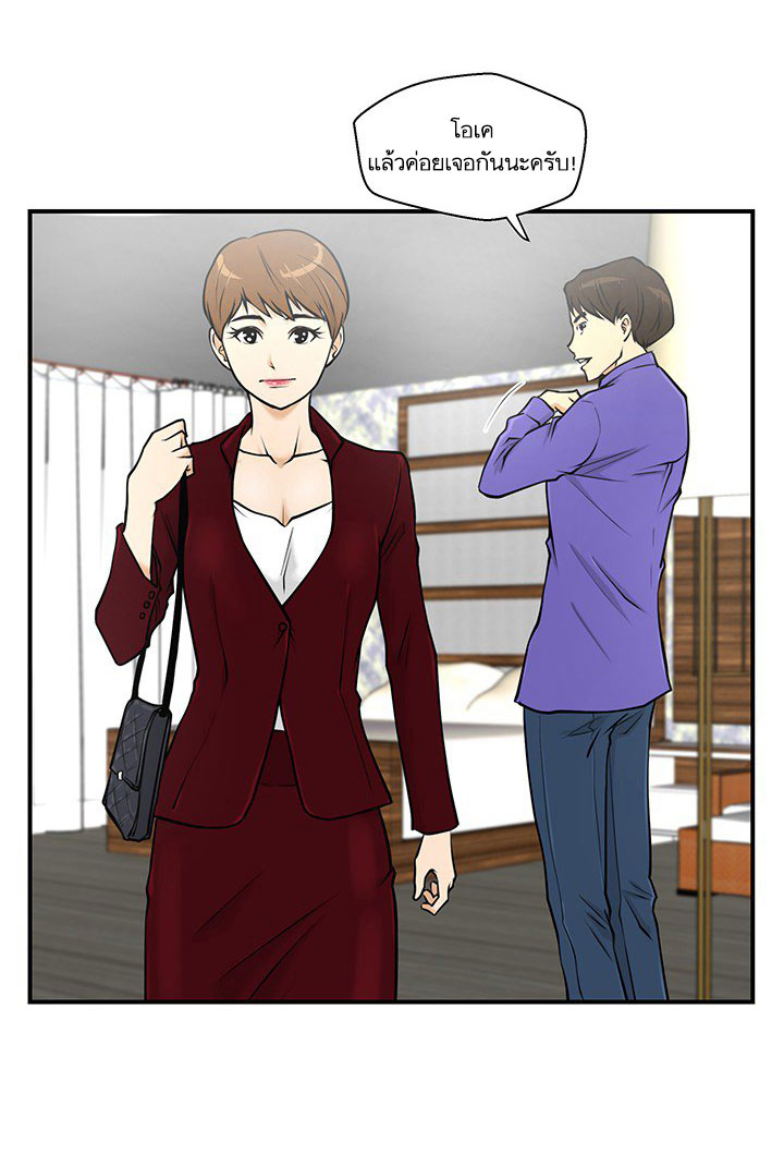 à¸­à¹ˆà¸²à¸™ Mr. Kang
