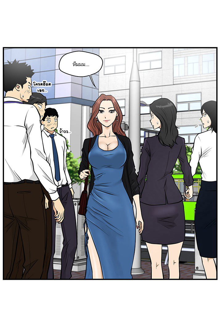 à¸­à¹ˆà¸²à¸™ Mr. Kang
