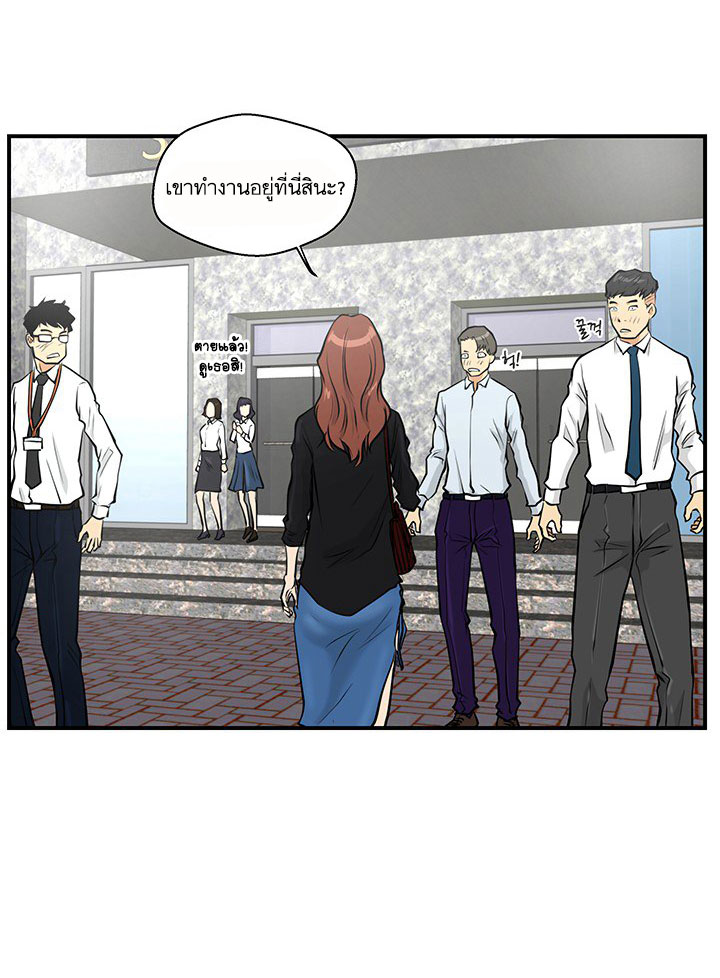 à¸­à¹ˆà¸²à¸™ Mr. Kang