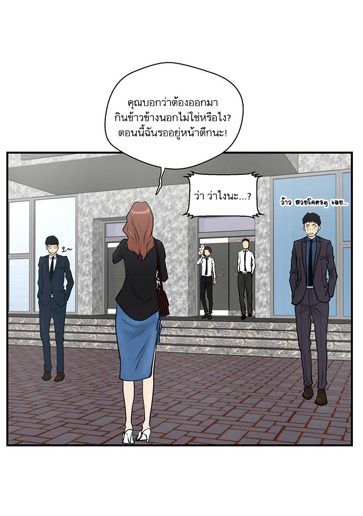 à¸­à¹ˆà¸²à¸™ Mr. Kang